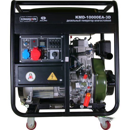 Дизельный генератор КОМАНДАРМ KMD-10000 EA-3D