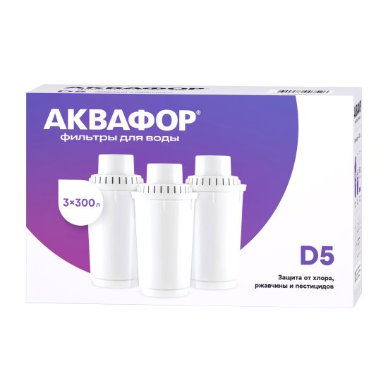 Комплект сменных кассет для фильтра-кувшина комплексная очистка Аквафор D5 для мягкой воды 3 шт.