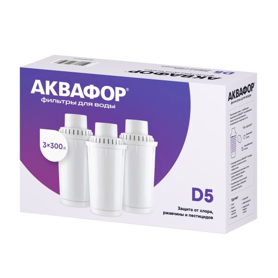 Комплект сменных кассет для фильтра-кувшина комплексная очистка Аквафор D5 для мягкой воды 3 шт.