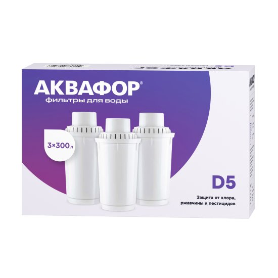 Комплект сменных кассет для фильтра-кувшина комплексная очистка Аквафор D5 для мягкой воды 3 шт.
