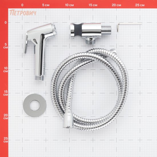 Душ гигиенический Corsa Deco со шлангом 1200 мм с подключением и держателем хром (HSET001)