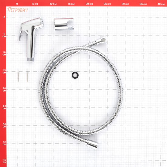 Душ гигиенический Corsa Deco со шлангом 1200 мм с держателем хром (HSET002)