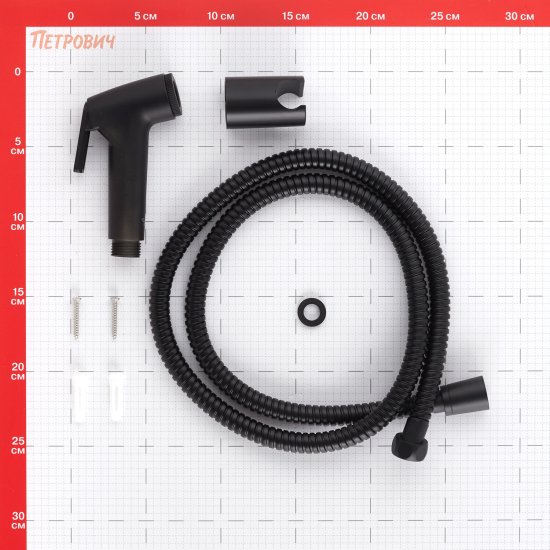 Душ гигиенический Corsa Deco со шлангом 1200 мм с держателем черный (HSET002B)