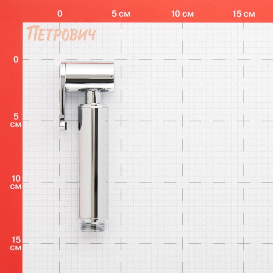 Лейка гигиеническая Corsa Deco хром (HS002)