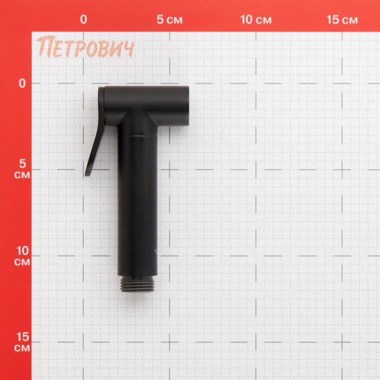Лейка гигиеническая Corsa Deco черный (HS003B)