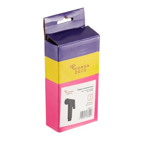 Лейка гигиеническая Corsa Deco черный (HS005B)