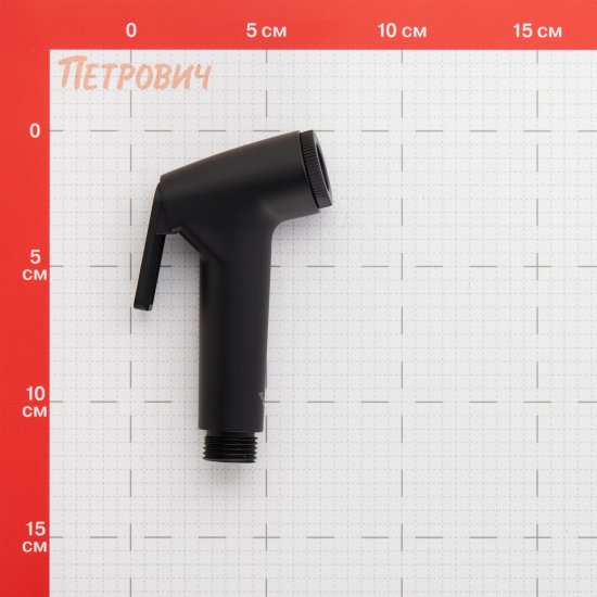 Лейка гигиеническая Corsa Deco черный (HS005B)