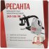 Краскопульт сетевой Ресанта 900/75/17/5, 700 Вт, 1 л/мин