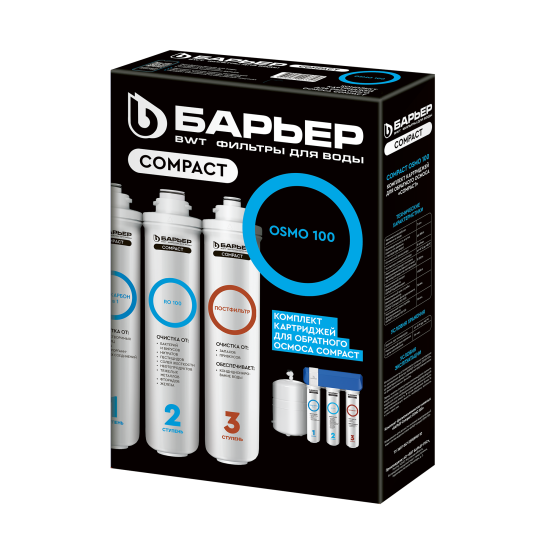 Комплект картриджей для обратного осмоса Барьер Compact Osmo 100 3 ступени