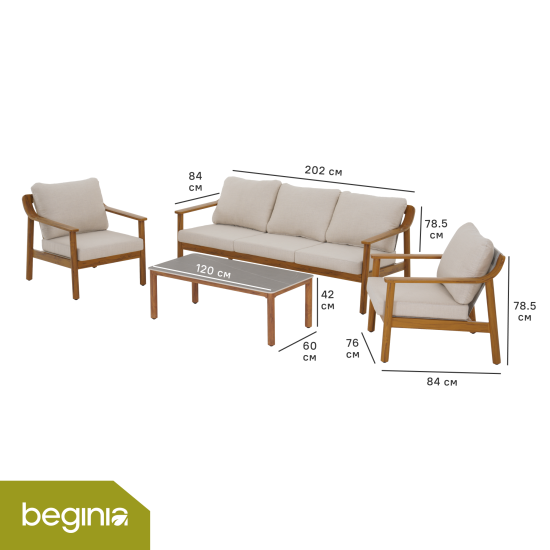 Набор садовой мебели для отдыха с подушками BEGINIA Soga Алюминий Стол, диван, кресло 2 шт Бежевый