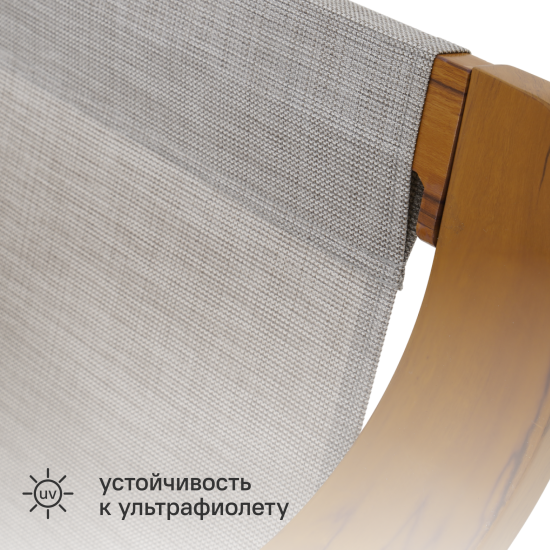 Набор садовой мебели для отдыха с подушками BEGINIA Soga Алюминий Стол, диван, кресло 2 шт Бежевый