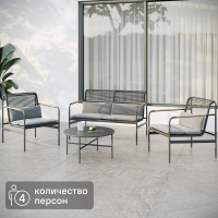 Набор садовой мебели BEGINIA Alazeya сталь серый стол 1 шт, диван 1 шт, кресло - 2 шт