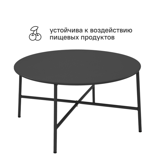 Набор садовой мебели для отдыха с подушками BEGINIA Alazeya Сталь Стол, диван, кресло 2 шт Серый / серебристый