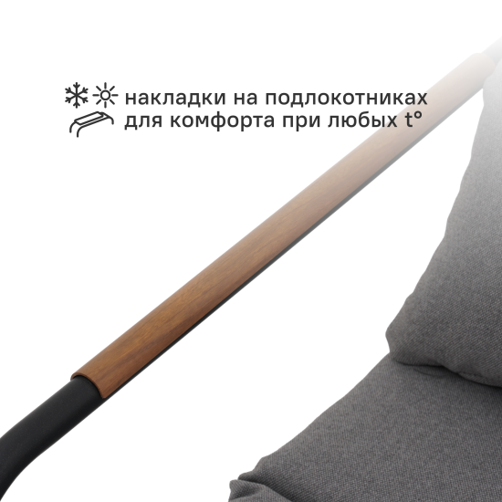 Набор садовой мебели для отдыха с подушками BEGINIA Alazeya Сталь Стол, диван, кресло 2 шт Серый / серебристый