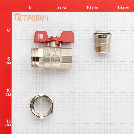 Кран шаровой латунный Stout SVB 3/4 ВР(г) х 3/4 НР(ш) полнопроходной бабочка со сгоном прямой (SVB-1007-200020)