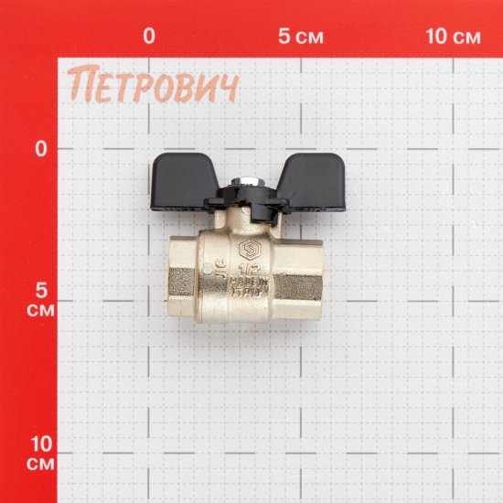 Кран шаровой латунный Stout SVB 1/2 ВР(г) х 1/2 ВР(г) полнопроходной бабочка прямой (SVB-0002-200015)