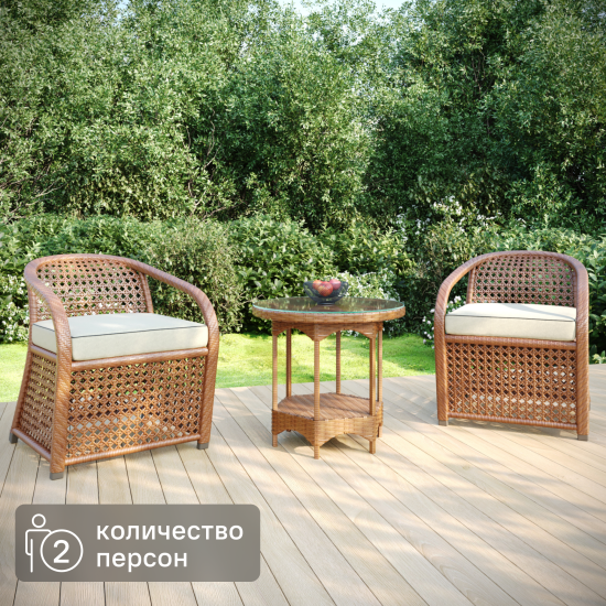 Набор садовой мебели для отдыха Oscar искусственный ротанг натуральный