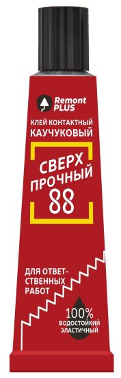 Клей контактный Remont PLUS 88 Сверхпрочный 125 мл