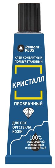Клей контактный Remont PLUS для пластика прозрачный 125 мл