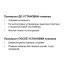 Клавиша смыва для инсталляций Geberit Sigma белая матовая (115.882.JT.1)
