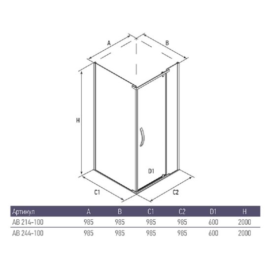 Душевой уголок Alex Baitler AB-2 хром 100х100х200 см квадрат стекло прозрачное 8 мм