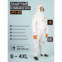 Комбинезон Jeta Safety JPC60