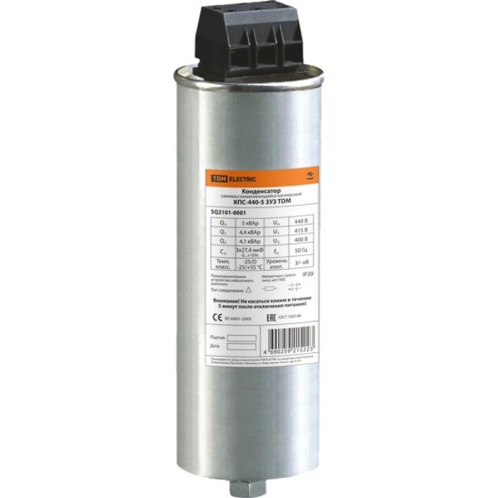 Конденсатор TDM ELECTRIC КПС-440-5 3У3