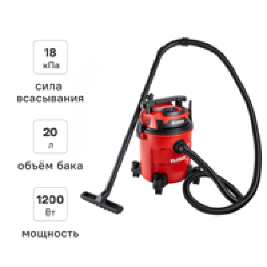 Пылесос строительный Elitech ПС 12-20А, 1200 Вт, 20 л