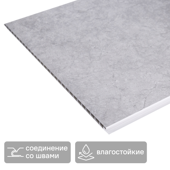 Стеновая панель ПВХ Монако серый 2700x375x8 мм 1.0125 м²