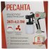 Краскопульт сетевой Ресанта 900/75/17/4, 400 Вт, 0.7 л/мин