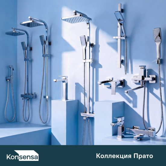 Смеситель термостатический KONSENSA Прато с изливом цвет хром