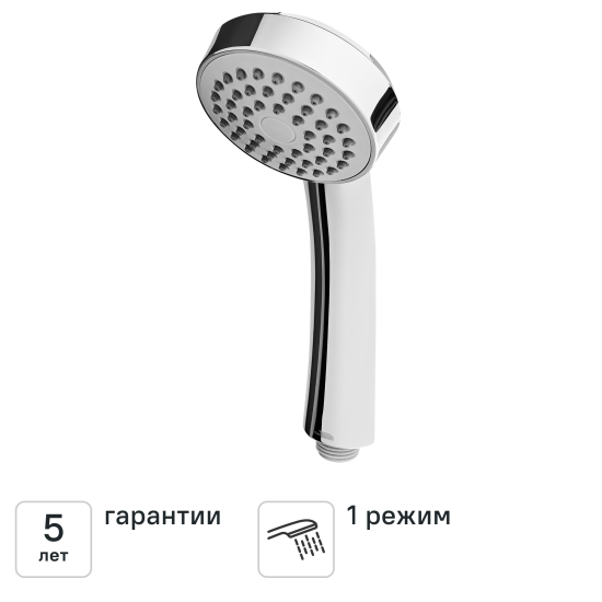 Лейка для душа KONSENSA Мауро цвет хром