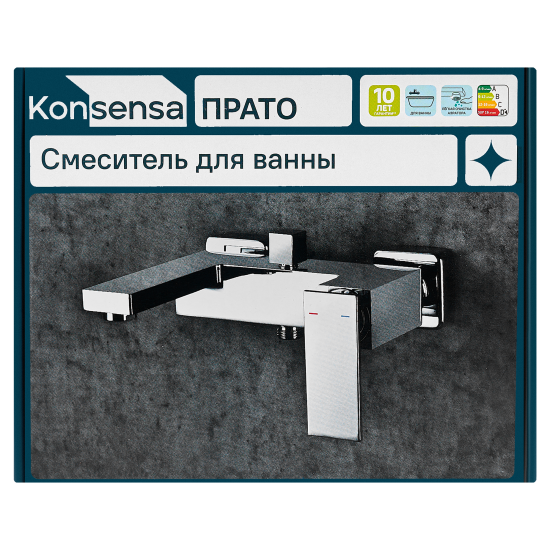 Смеситель для ванны KONSENSA Прато однорычажный цвет хром