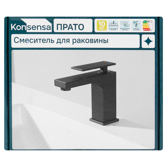 Смеситель для раковины KONSENSA Прато однорычажный цвет черный матовый