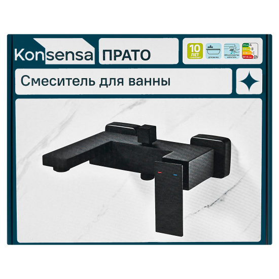 Смеситель для ванны KONSENSA Прато однорычажный цвет черный матовый