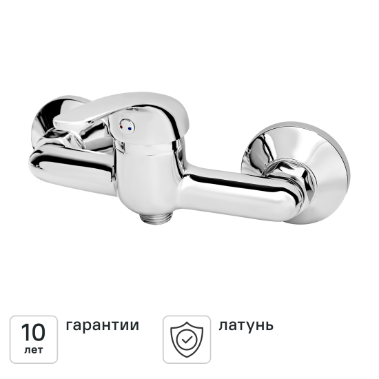 Смеситель для душа KONSENSA Мауро однорычажный цвет хром