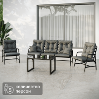 Набор садовой мебели Глория-2 металл серый диван