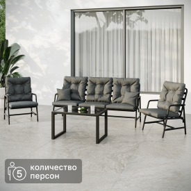 Набор садовой мебели Глория-2 металл серый диван