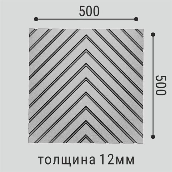 Панель 3D пластиковая Bello Deco СП 14 500x500 мм 0.25 м² белый