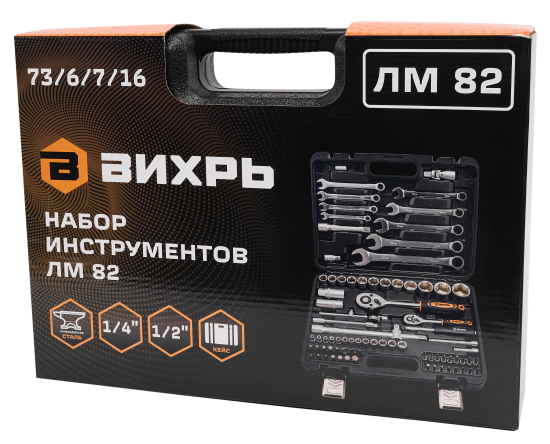 Набор инструментов Вихрь 900/73/6/7/16, 82 шт.