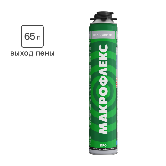 Пена-цемент профессиональная Макрофлекс Pro 850 мл