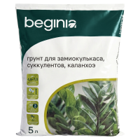 Грунт BEGINIA для суккулентов 5 л