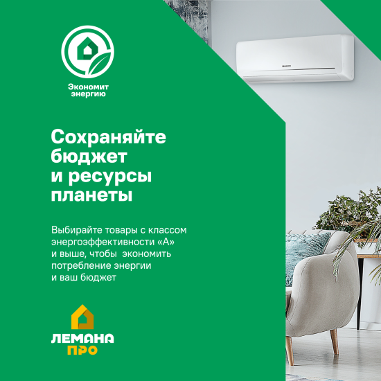 Сплит-система инверторная GoldStar GSACI-07HN1 7K BTU охлаждение/обогрев цвет черный