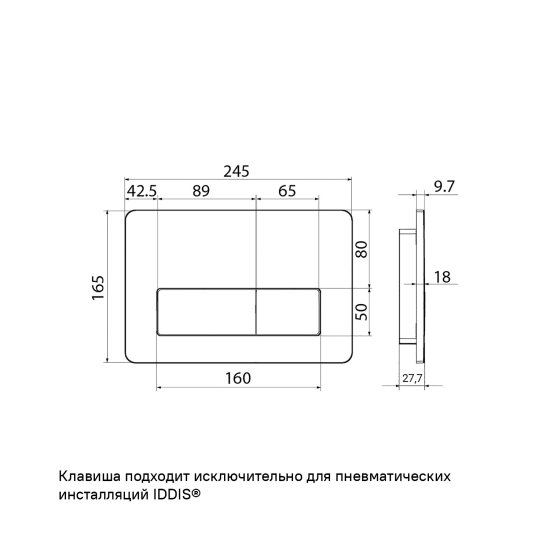 Комплект инсталляция с унитазом Iddis ODDAX01i73 безободковый с микролифтом клавиша цвет хром