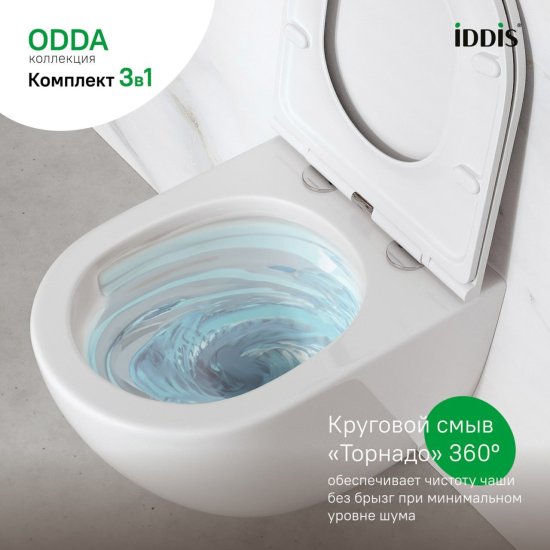 Комплект инсталляция с унитазом Iddis ODDAX01i73 безободковый с микролифтом клавиша цвет хром