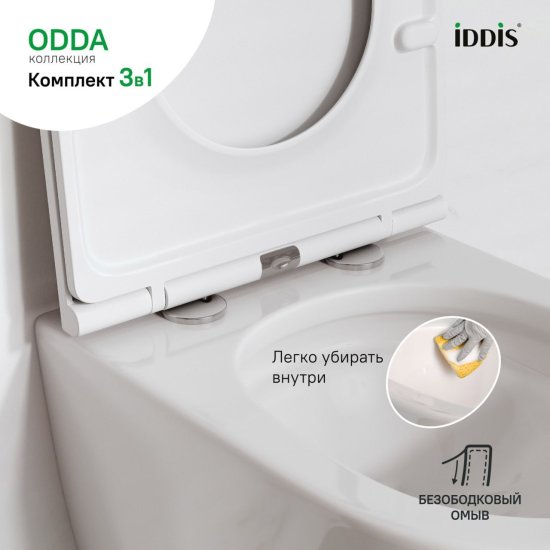 Комплект инсталляция с унитазом Iddis ODDAX01i73 безободковый с микролифтом клавиша цвет хром