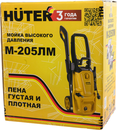 Мойка высокого давления сетевая Huter 900/70/8/147, 205 бар, 430 л/ч