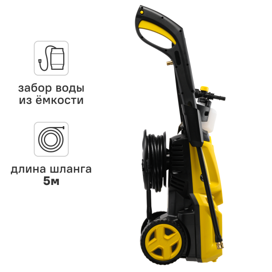 Мойка высокого давления сетевая Huter 900/70/8/147, 205 бар, 430 л/ч
