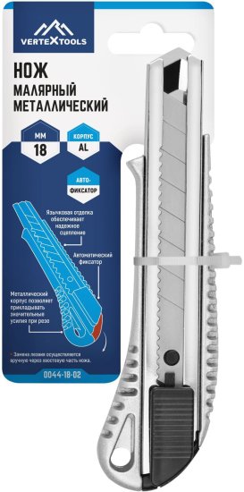 Нож малярный Vertextools 0044-18-02 сегментное лезвие 18 мм