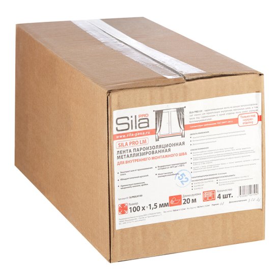 Лента гидроизоляционная для окон внутренняя Sila Pro LM металлизированная 100 мм 80 м (4 шт.)